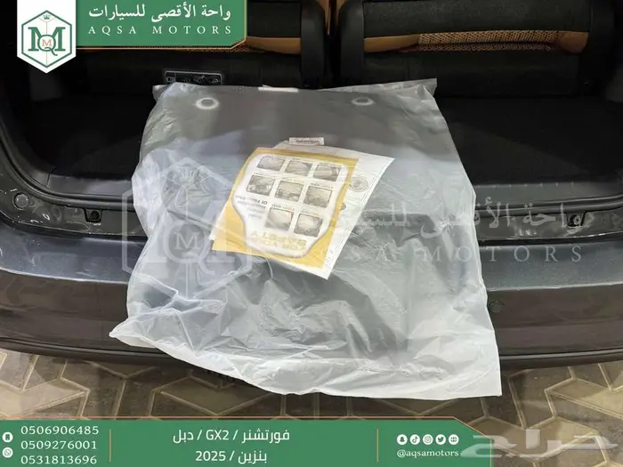 فورتشنر بدون دبل رمادي بنزين 2025 اقل سعر كاش واقساط 18