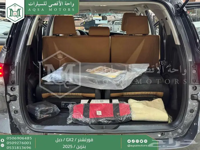 فورتشنر بدون دبل رمادي بنزين 2025 اقل سعر كاش واقساط 17