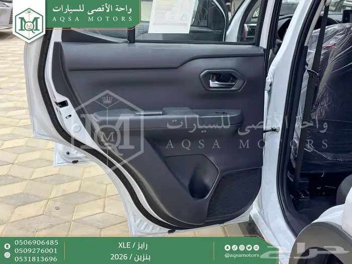 رايز ستاندر ابيض بنزين 2026 اقل سعر كاش واقساط 21