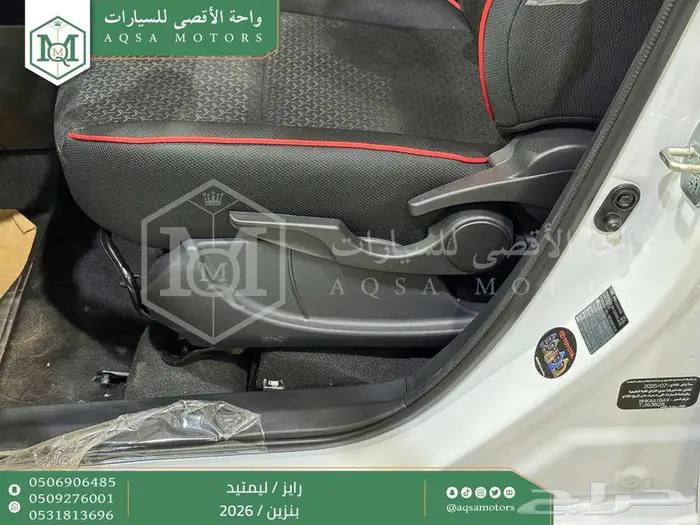 رايز ليمتيد فل ابيض سقف اسود بنزين 2026 اقل سعر كاش واقساط 36