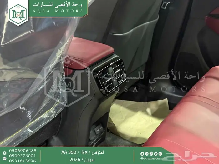 لكزس NX 350 اي اي رصاصي بنزين 2026 اقل سعر كاش واقساط 2