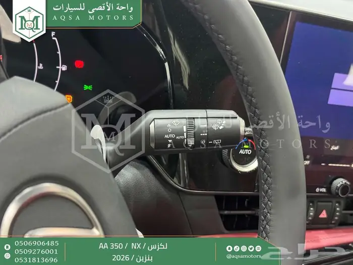 لكزس NX 350 اي اي رصاصي بنزين 2026 اقل سعر كاش واقساط 4