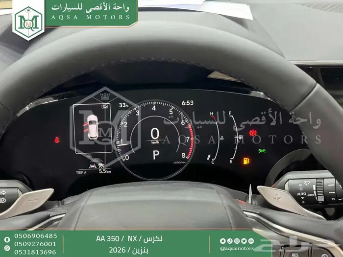لكزس NX 350 اي اي رصاصي بنزين 2026 اقل سعر كاش واقساط 3