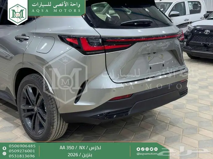 لكزس NX 350 اي اي رصاصي بنزين 2026 اقل سعر كاش واقساط 9