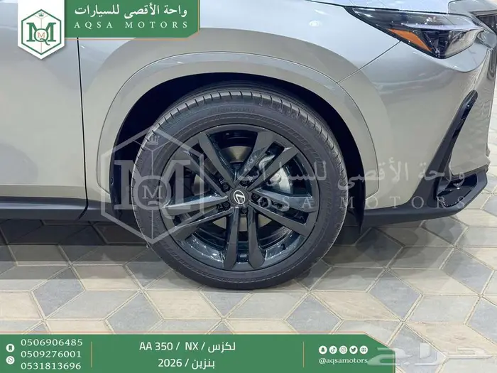 لكزس NX 350 اي اي رصاصي بنزين 2026 اقل سعر كاش واقساط 13