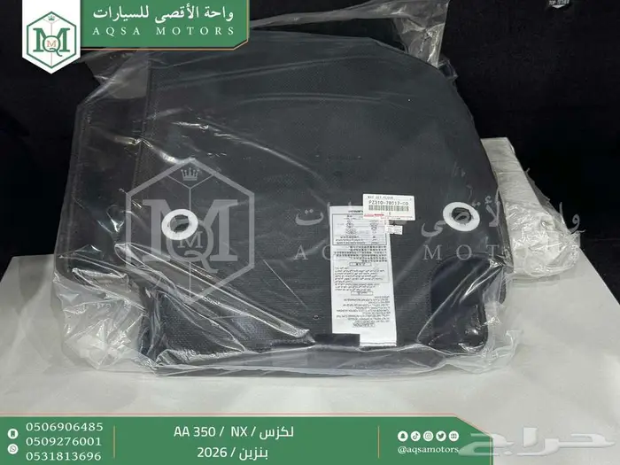 لكزس NX 350 اي اي رصاصي بنزين 2026 اقل سعر كاش واقساط 21