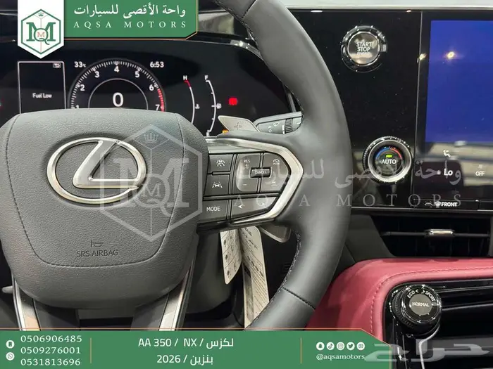لكزس NX 350 اي اي رصاصي بنزين 2026 اقل سعر كاش واقساط 18