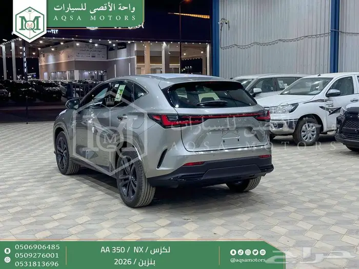 لكزس NX 350 اي اي رصاصي بنزين 2026 اقل سعر كاش واقساط 23
