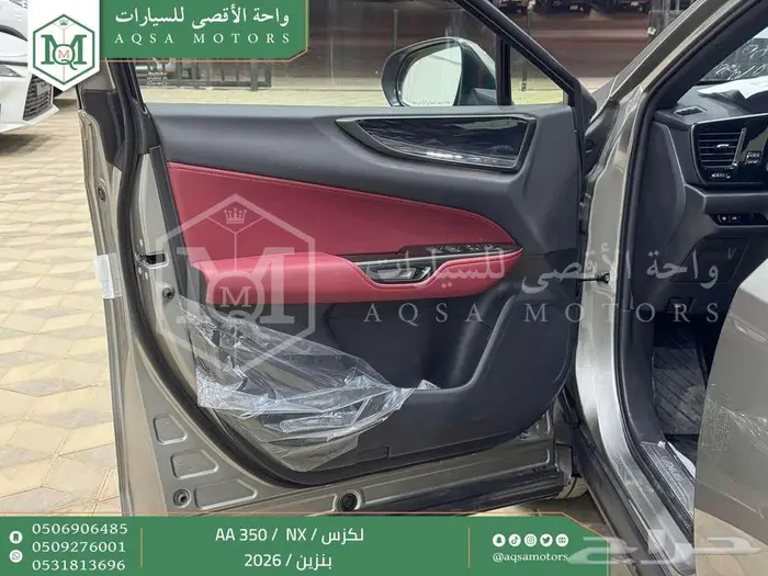 لكزس NX 350 اي اي رصاصي بنزين 2026 اقل سعر كاش واقساط 25