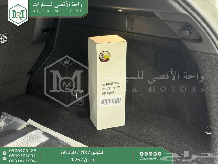 لكزس NX 350 اي اي رصاصي بنزين 2026 اقل سعر كاش واقساط 30