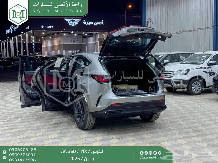 لكزس NX 350 اي اي رصاصي بنزين 2026 اقل سعر كاش واقساط 31