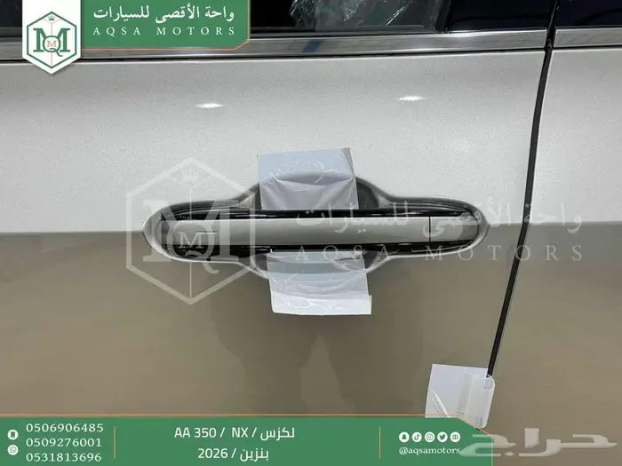 لكزس NX 350 اي اي رصاصي بنزين 2026 اقل سعر كاش واقساط 37