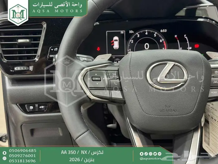 لكزس NX 350 اي اي رصاصي بنزين 2026 اقل سعر كاش واقساط 38