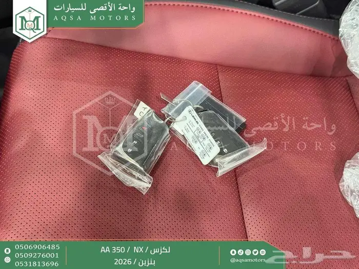 لكزس NX 350 اي اي رصاصي بنزين 2026 اقل سعر كاش واقساط 42