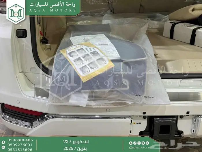 لاندكروزر في اكس فل أبيض بنزين 2025 اقل سعر كاش واقساط 13