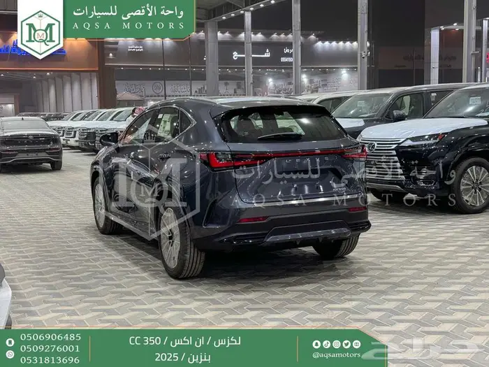لكزس NX 350 سي سي رمادي بنزين 2025 اقل سعر كاش واقساط 31