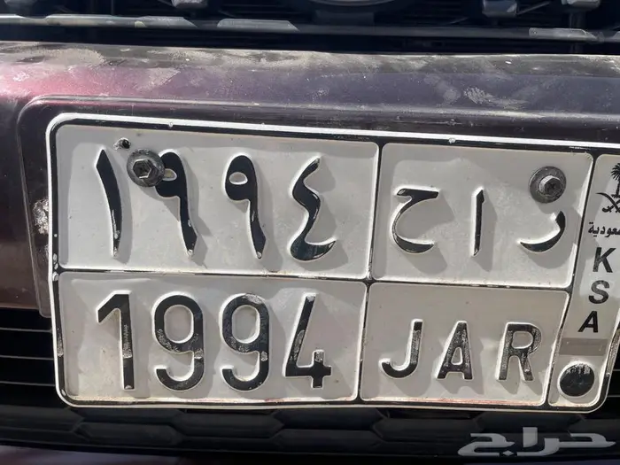 للبيع لوحه راح 1994 0