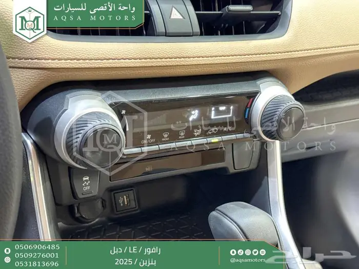 راف فور ستاندر دبل ابيض بنزين 2025 اقل سعر كاش واقساط 9