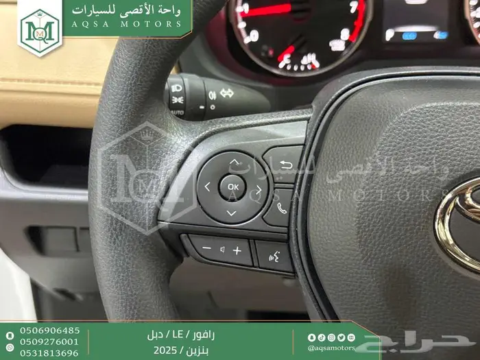 راف فور ستاندر دبل ابيض بنزين 2025 اقل سعر كاش واقساط 17