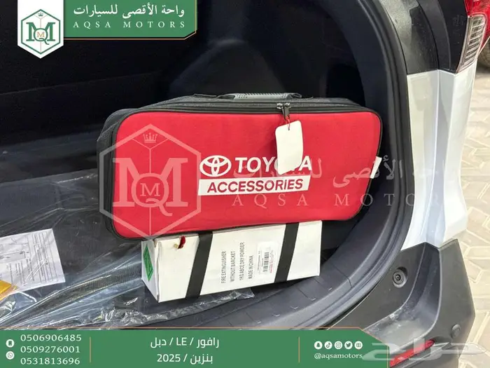راف فور ستاندر دبل ابيض بنزين 2025 اقل سعر كاش واقساط 30