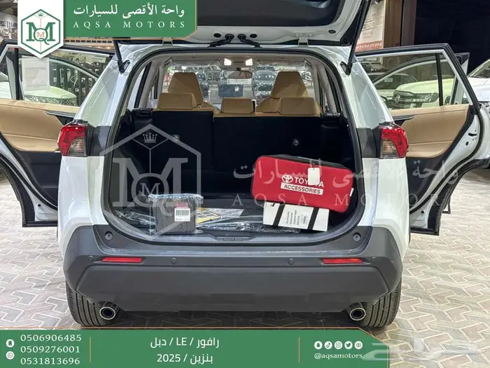 راف فور ستاندر دبل ابيض بنزين 2025 اقل سعر كاش واقساط 32