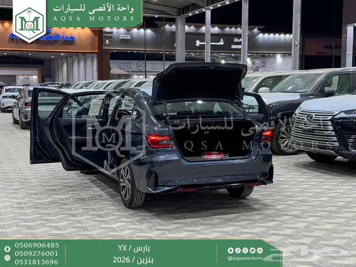 يارس فل رمادي بنزين 2026 اقل سعر كاش واقساط 26