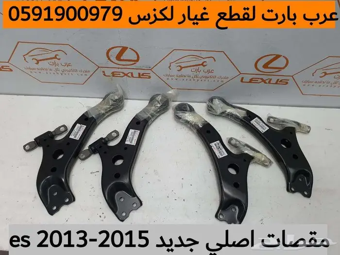 واجهة كاملة لكزس ES2013 2018 7