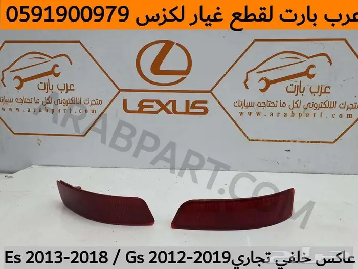 واجهة كاملة لكزس ES2013 2018 6