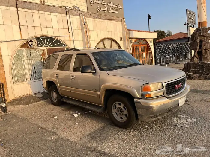 يوكن قصير متحركات شرط 1