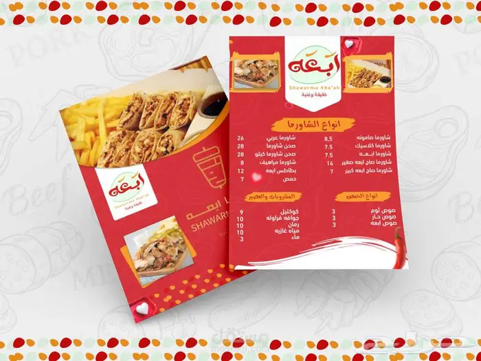 مطابع طباعه مطبعه كروت استكر بروشور بنر اكواب فواتير 7