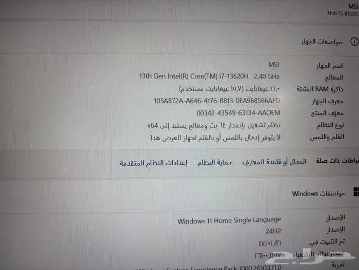 لاب توب قيمنق msi 3