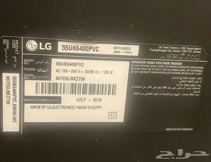 تلفزيون شاشة سمارت 3