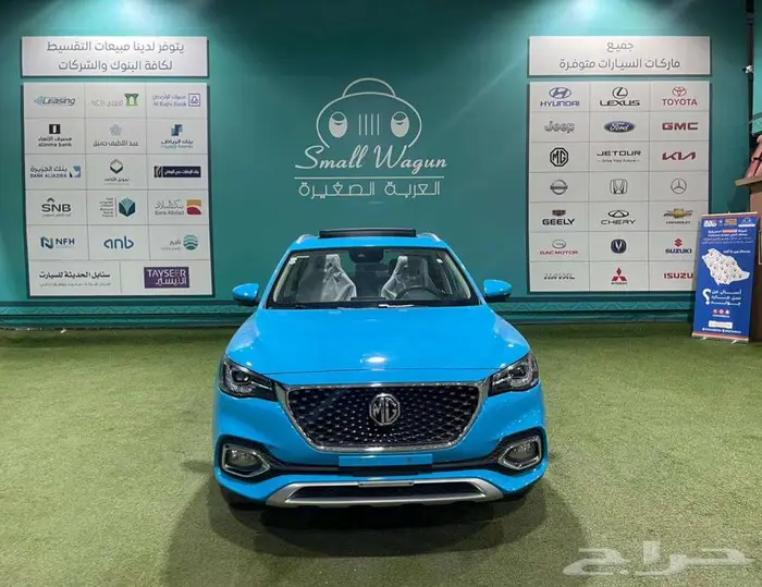 ام جي HS فل كامل 2022 جديد بطاقة جمركية كاش - تقسيط 0