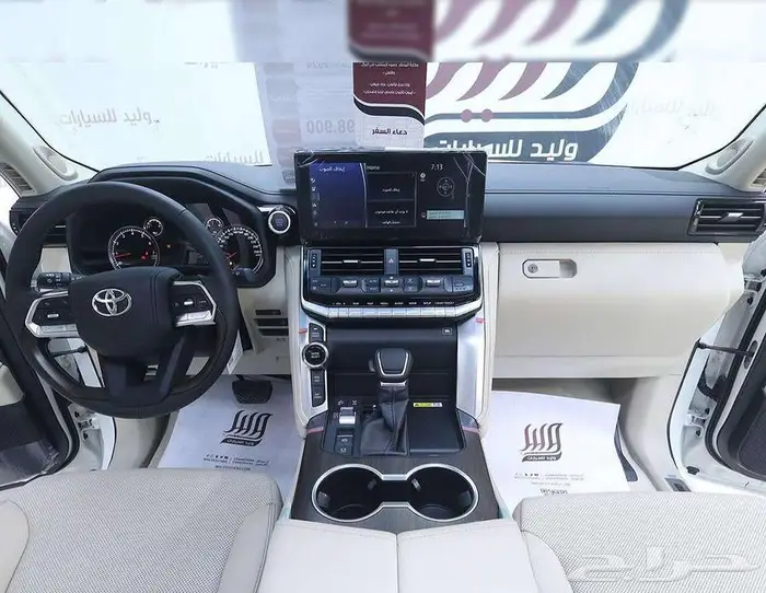 لاندكروزر GXR فل كامل جلد تيربو 2024 وارد وليد 1
