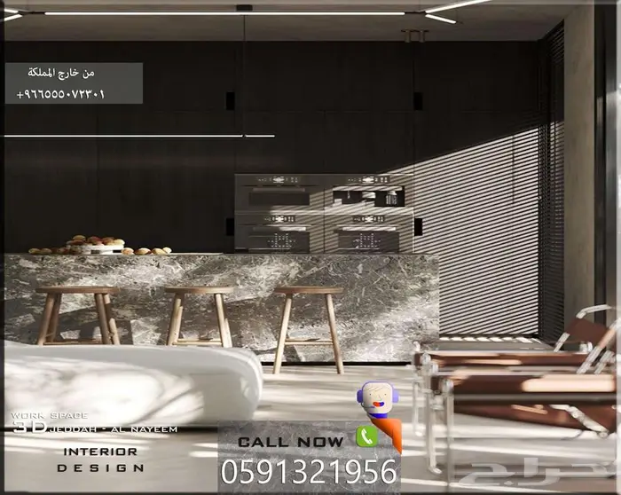 تصميم داخلي ديكور بوثات معارض و محلات تصميم سبا و صالون محل 5
