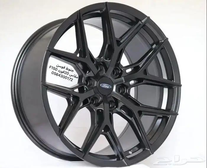 جنوط فورد F150 فوسن 0