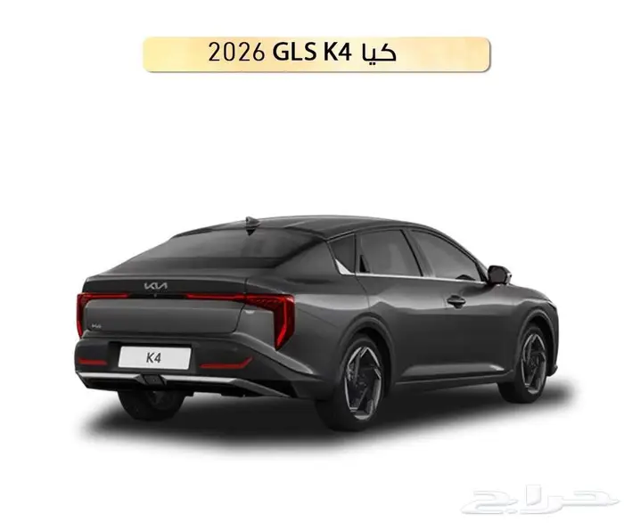 كيا k4 اعلى فئه 2026 1