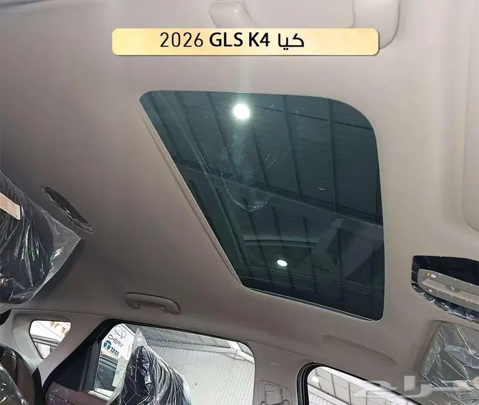كيا k4 اعلى فئه 2026 4