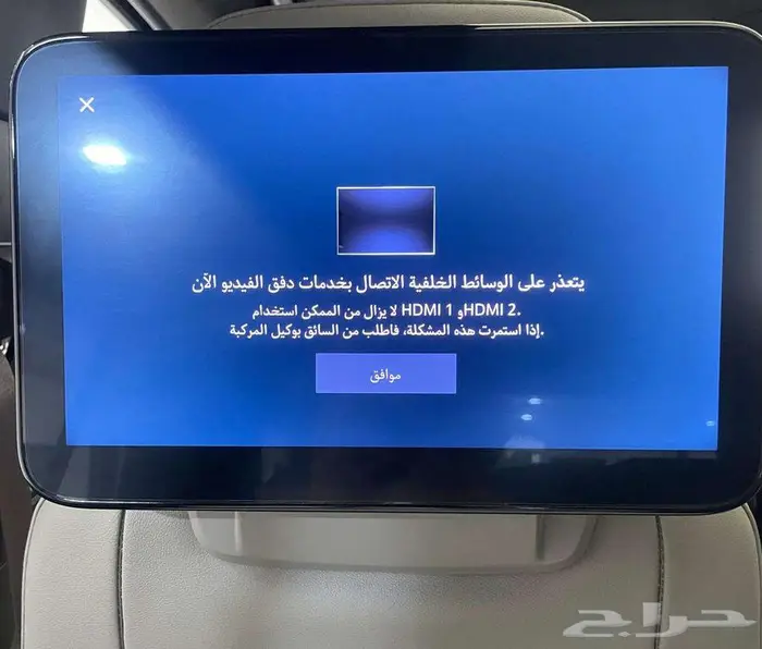 شيفروليه تاهو 2022 كحلي الونZ71 27