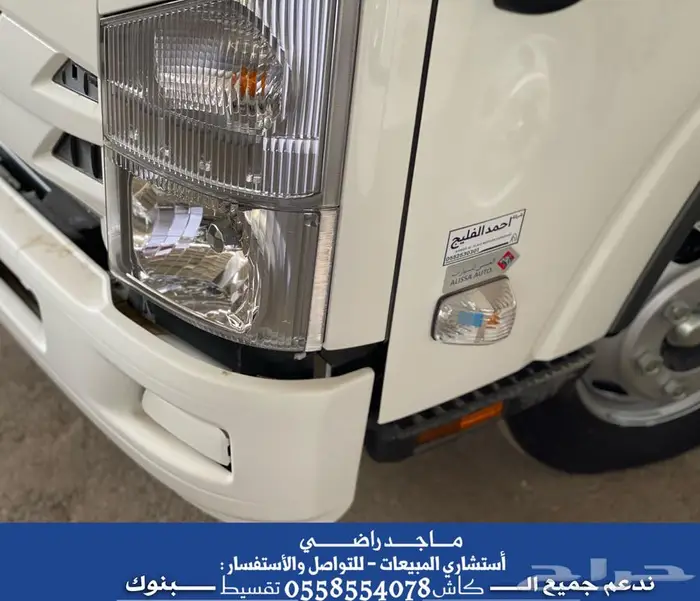 ايسوزو قلاب - دينات ( 3 - 4 - 5 - 6 ) طن - بأسعار مميزة جدا 4