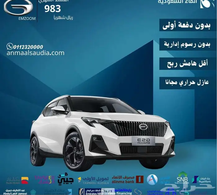 جاك ام زوم 2025 عرض خاص 0