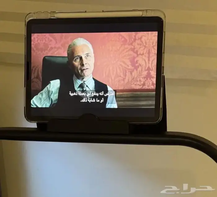 جهاز سير 2