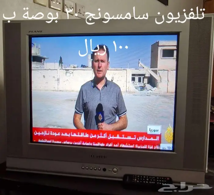 اغراض للبيع مكنسة وتربو وطاولات وتربيزة شاشة 3