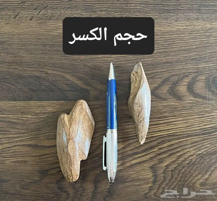 عود مروكي محسن 3