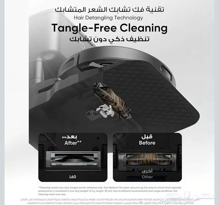 مكنسة روبوت يوفي 3