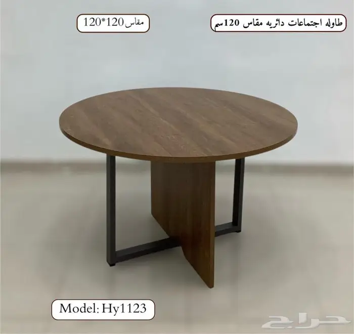 اثاث الكتبي طاوله اجتماع مودرن طاوله طعام طاوله شاهي 24