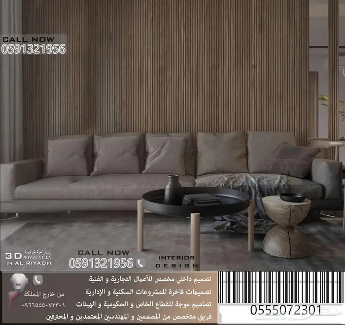 تصميم داخلي ديكور بوثات معارض و محلات تصميم سبا و صالون محل 21