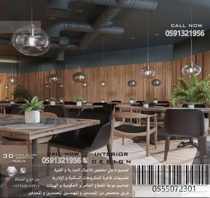 تصميم داخلي ديكور بوثات معارض و محلات تصميم سبا و صالون محل 28