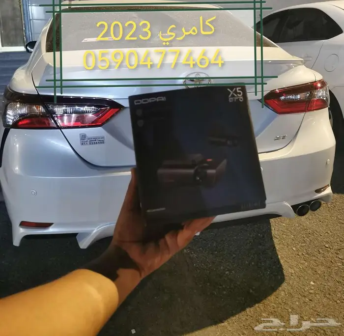 تركيب داش كام 5