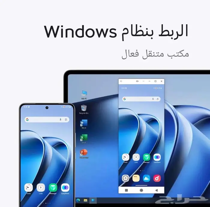 ايكيو 13 iqoo عالمي 4